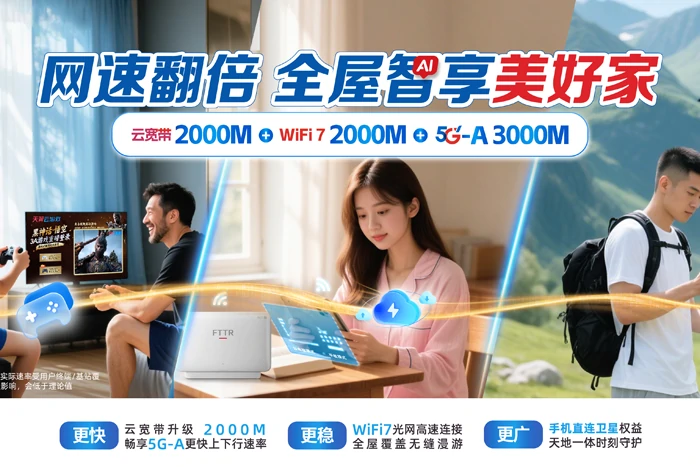 新邵县潭溪镇