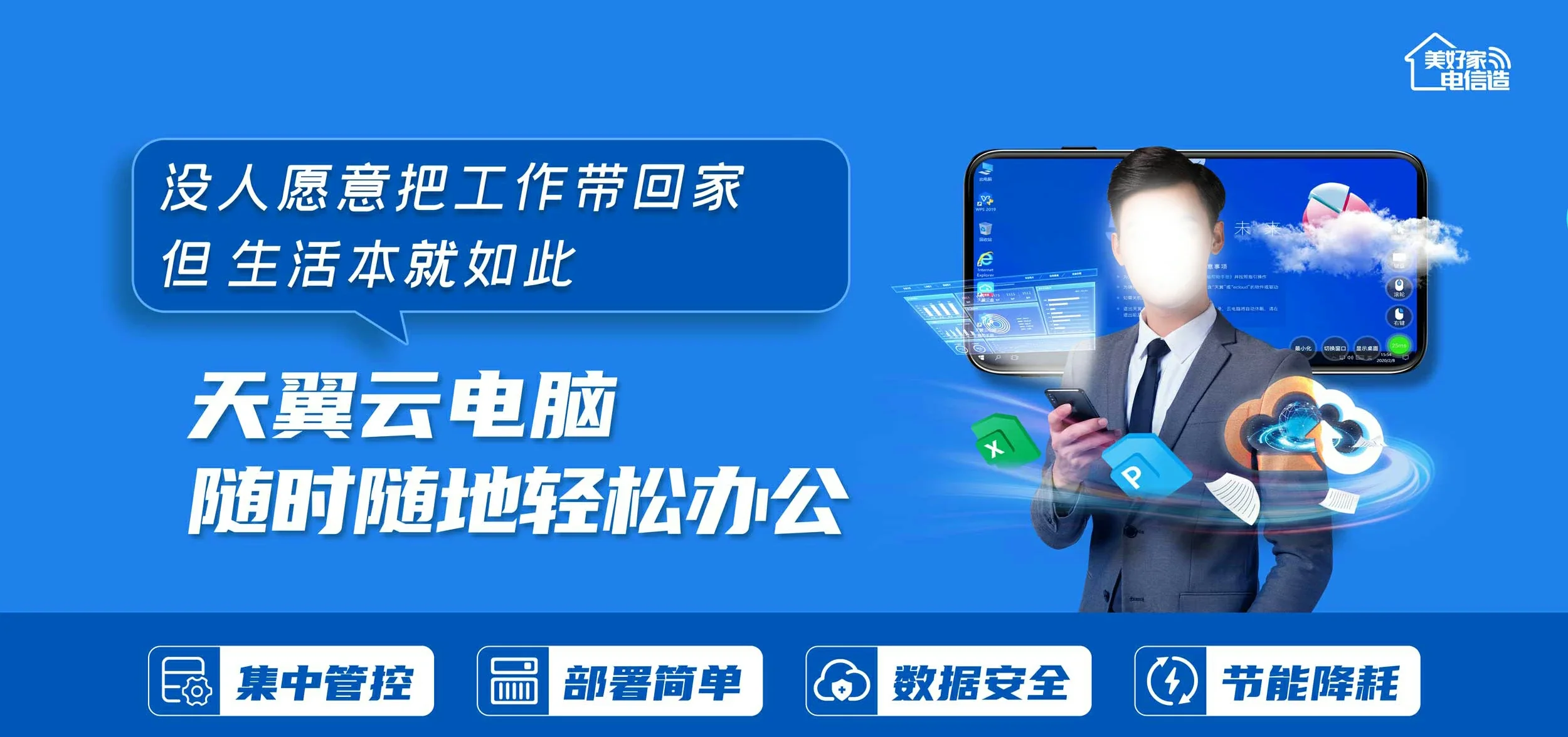 中国电信 新邵县电信宽带 宽带套餐